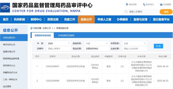 �ƽ�Ǽ��š�(�й���)�ٷ���վ