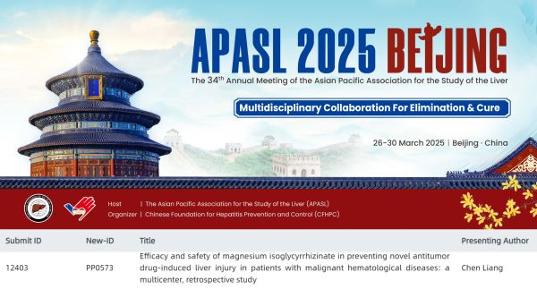 �ƽ�Ǽ��š�(�й���)�ٷ���վ