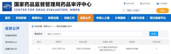 �ƽ�Ǽ��š�(�й���)�ٷ���վ