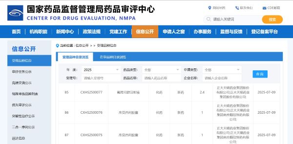 �ƽ�Ǽ��š�(�й���)�ٷ���վ