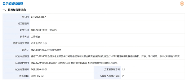 �ƽ�Ǽ��š�(�й���)�ٷ���վ