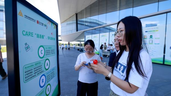 �ƽ�Ǽ��š�(�й���)�ٷ���վ