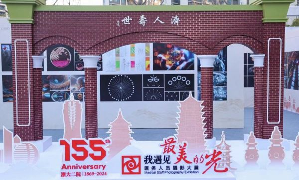 �ƽ�Ǽ��š�(�й���)�ٷ���վ