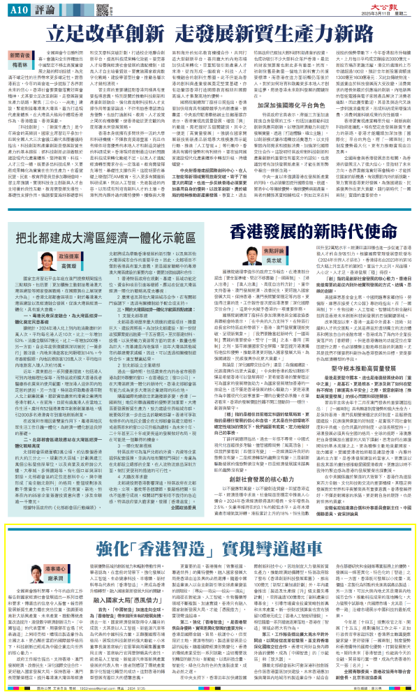 �ƽ�Ǽ��š�(�й���)�ٷ���վ