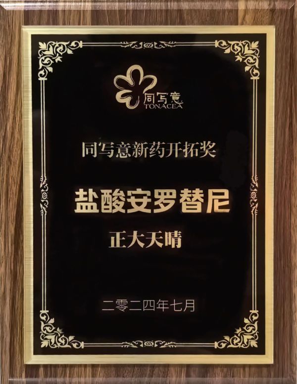 �ƽ�Ǽ��š�(�й���)�ٷ���վ