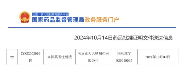 �ƽ�Ǽ��š�(�й���)�ٷ���վ