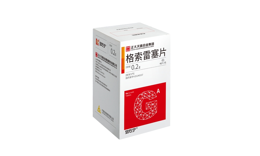 HJC黄金城官方网站团结开发的1类立异药KRAS G12C抑制剂格索雷塞片（安方宁?）获批上市，，，，，攻克昔日“不可成药”靶点。。。。。。