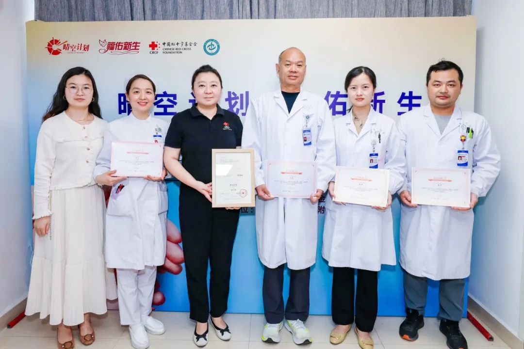 Çç¿ÕÍýÏë-¸£ÓÓÐÂÉú¹«Ò濹°©Ðж¯