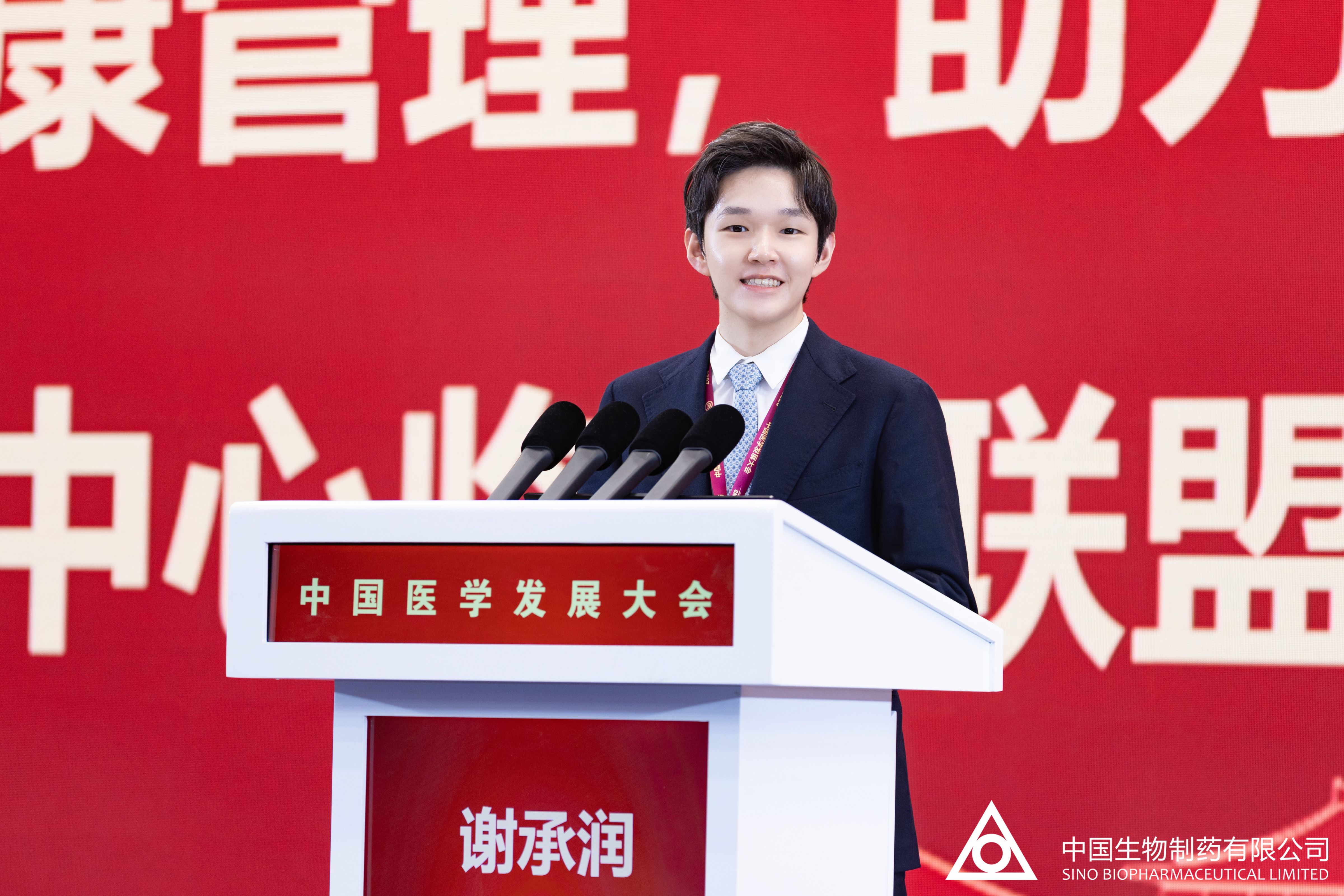 2025年中国医学生长大会在北京召开，，，，，正大制药总裁郑翔玲、HJC黄金城官方网站首席执行长谢承润出席大会。。。。。。谢承润以《用AI助力患者全周期康健治理，，，，，助力打造由中国主导的亚太多中心临床同盟》为题在临床医学分论坛上讲话。。。。。。